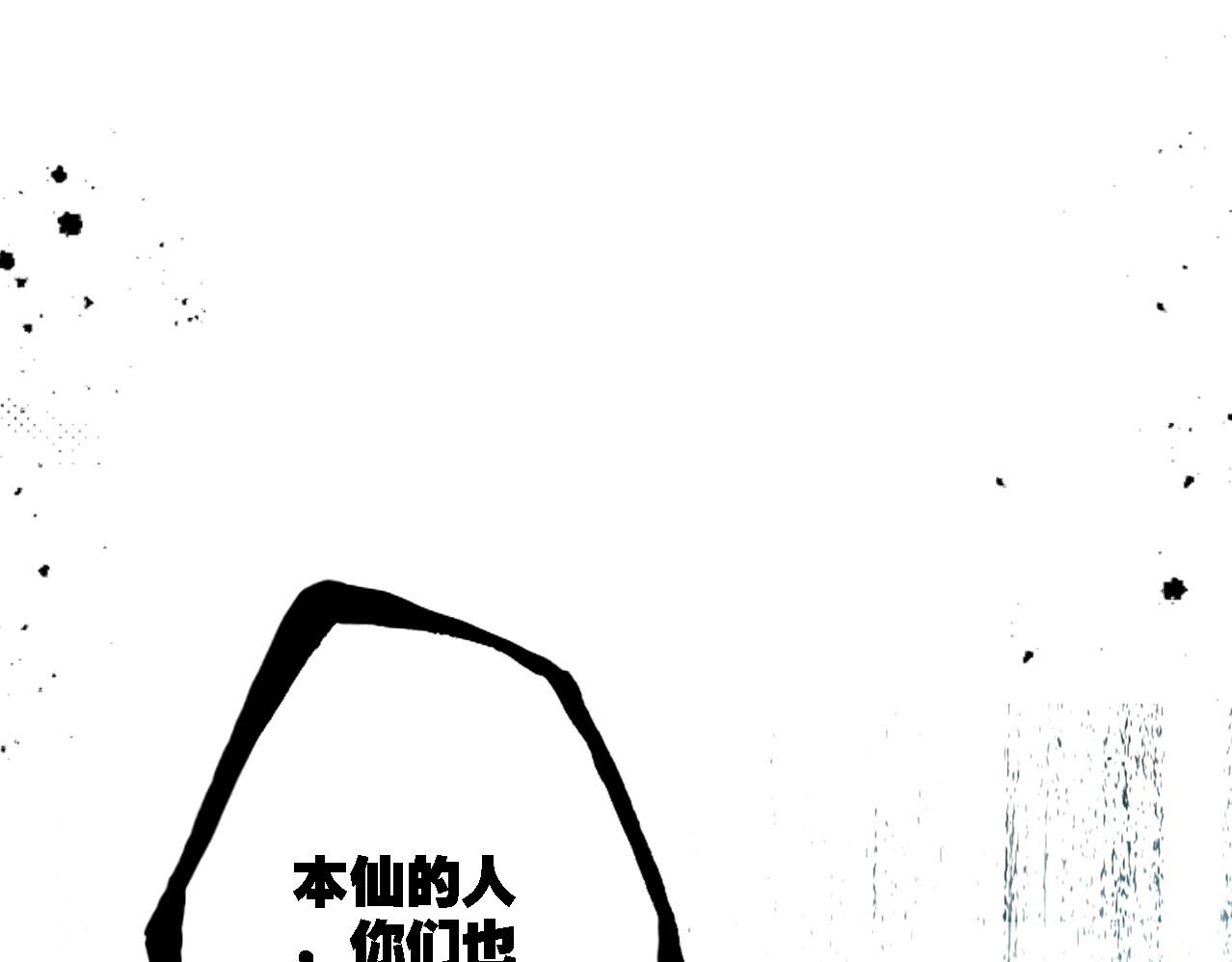 第15话 亲吻(1/3)-第16话