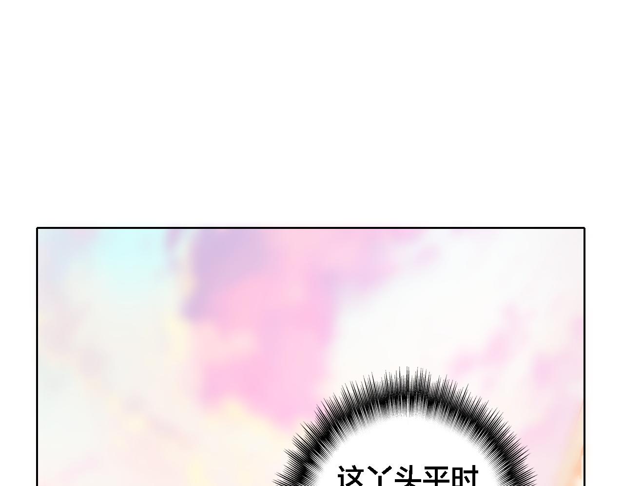 第17话 目的(1/2)-第18话