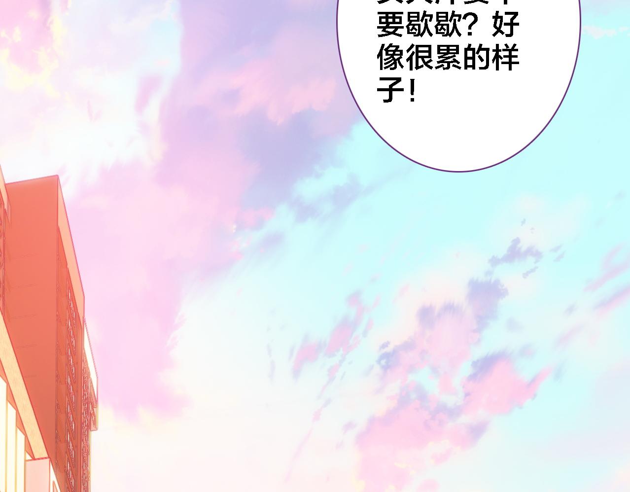 第17话 目的(1/2)-第18话