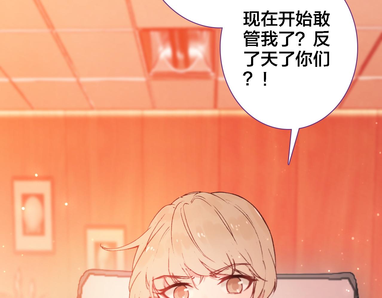 第17话 目的(1/2)-第18话