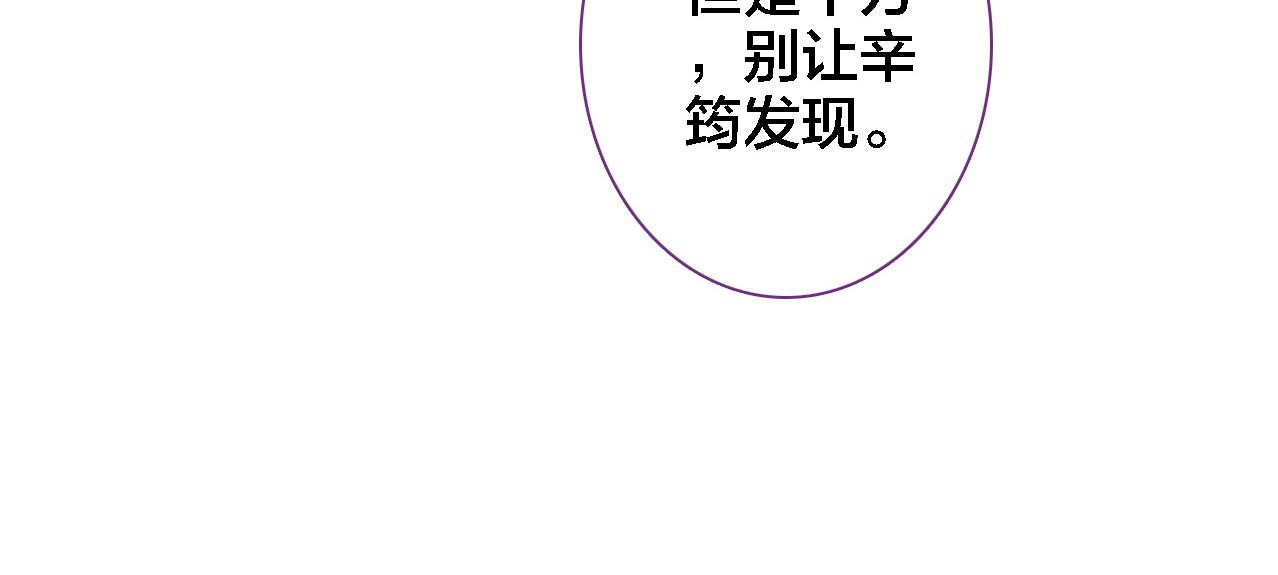 第17话 目的(1/2)-第18话