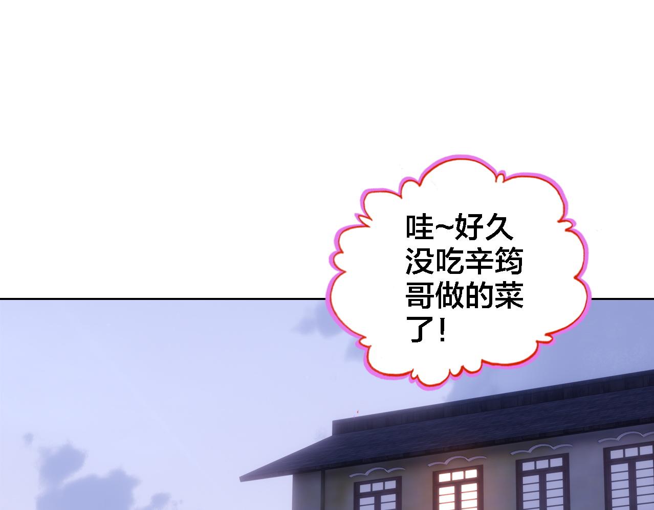 第17话 目的(1/2)-第18话