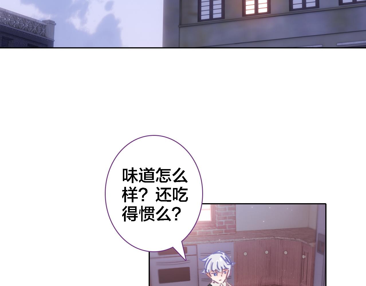 第17话 目的(1/2)-第18话