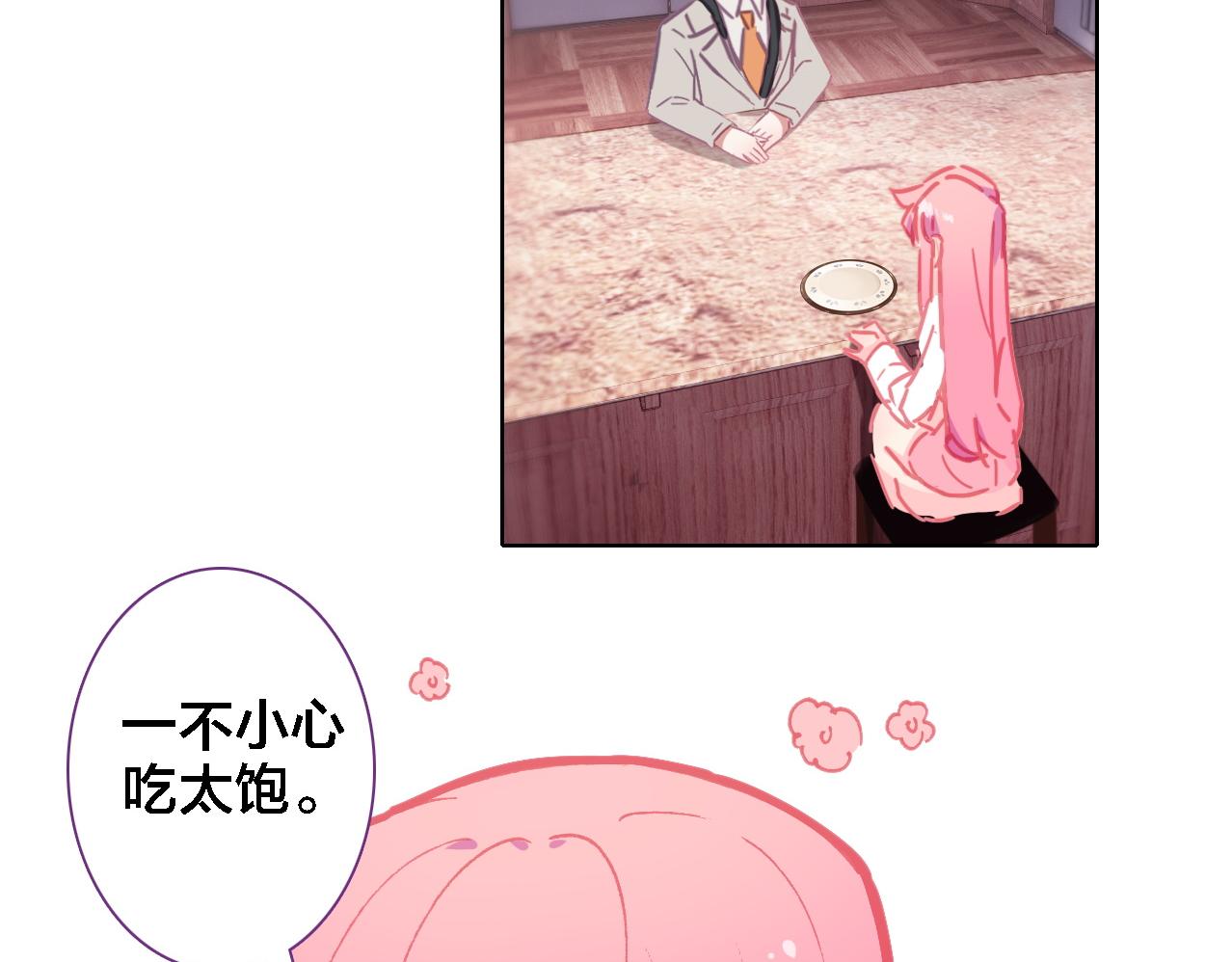 第17话 目的(1/2)-第18话
