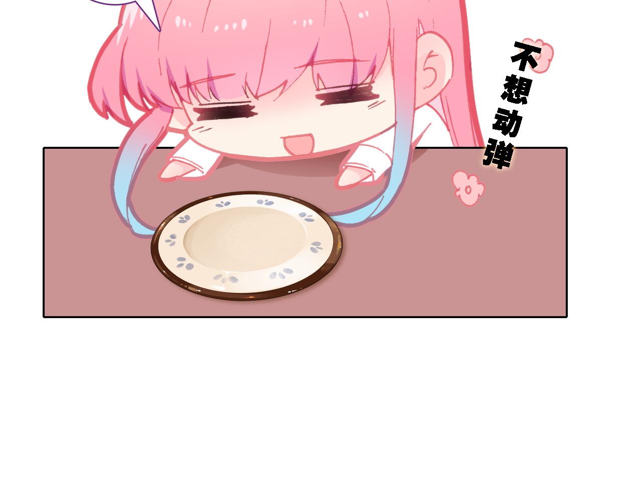第17话 目的(1/2)-第18话