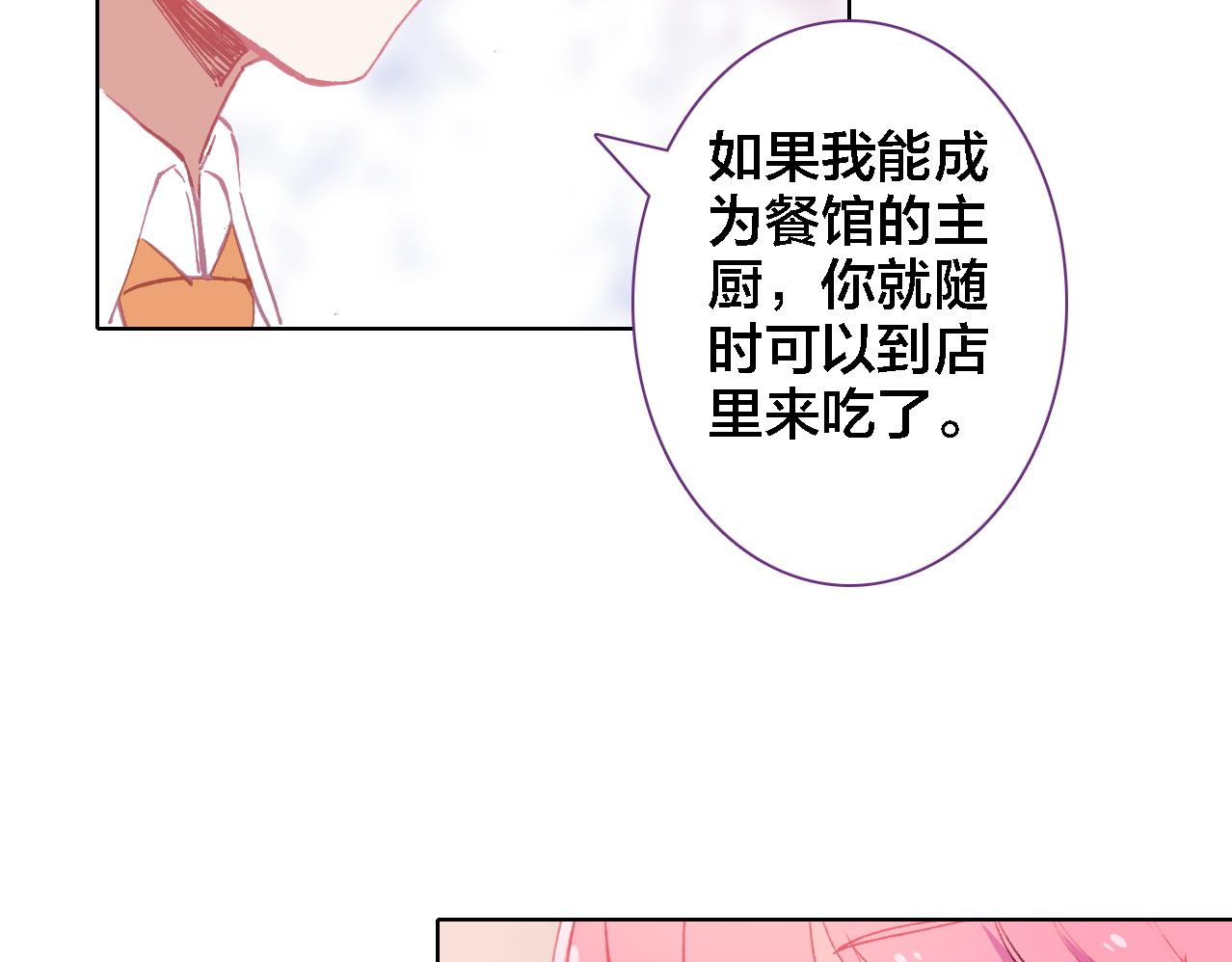 第17话 目的(1/2)-第18话