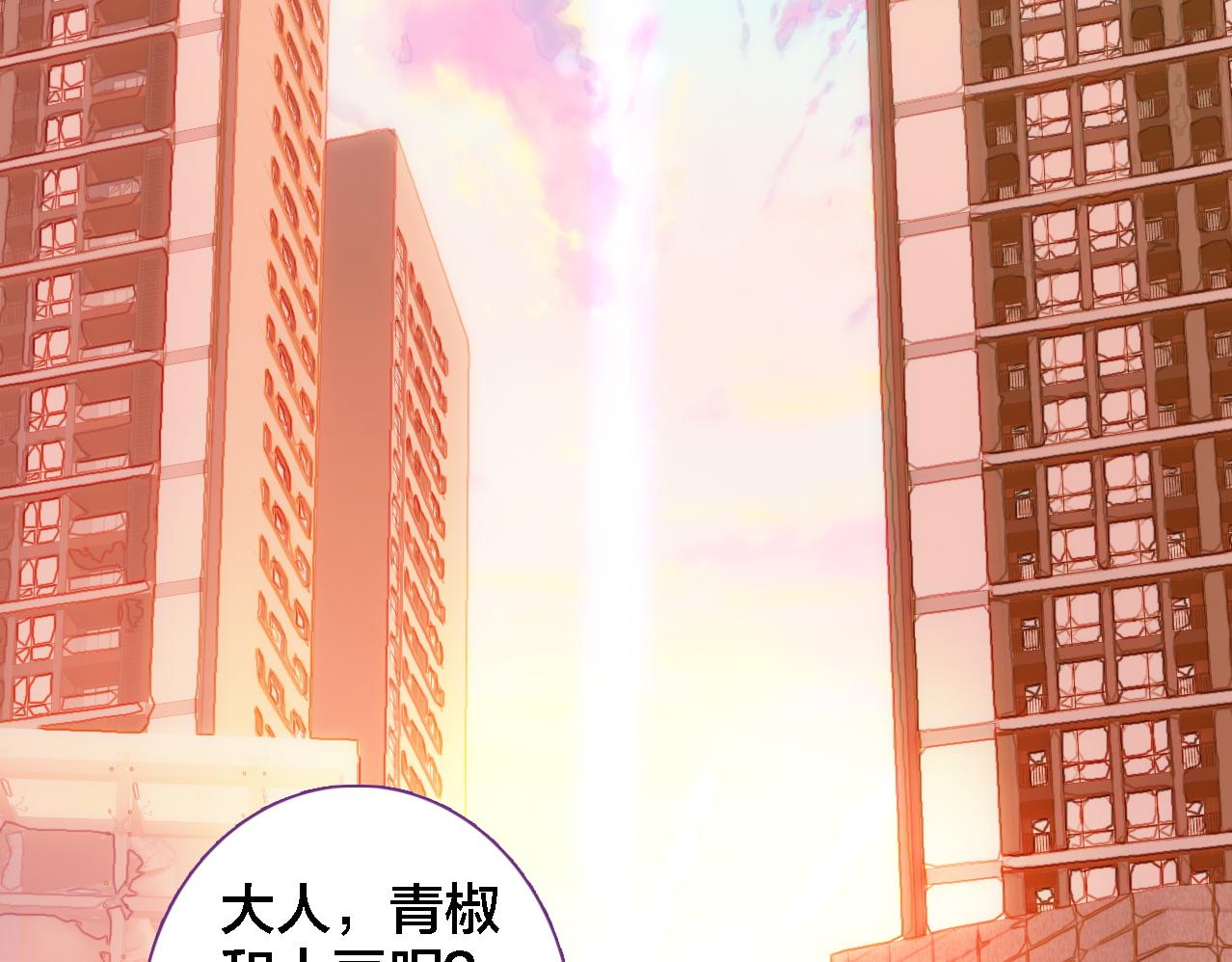 第17话 目的(1/2)-第18话
