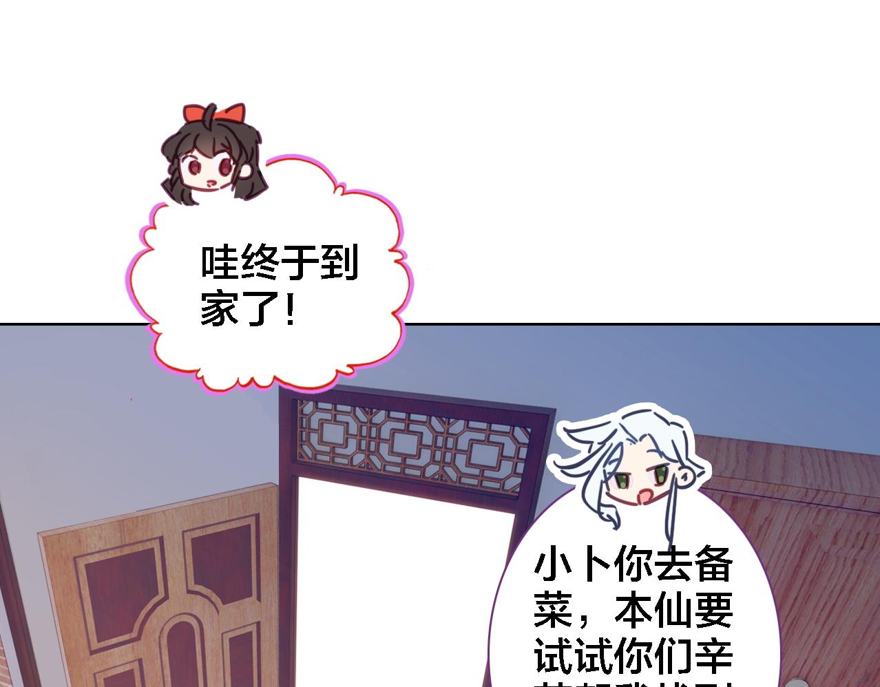 第19话 相信(1/2)-第20话