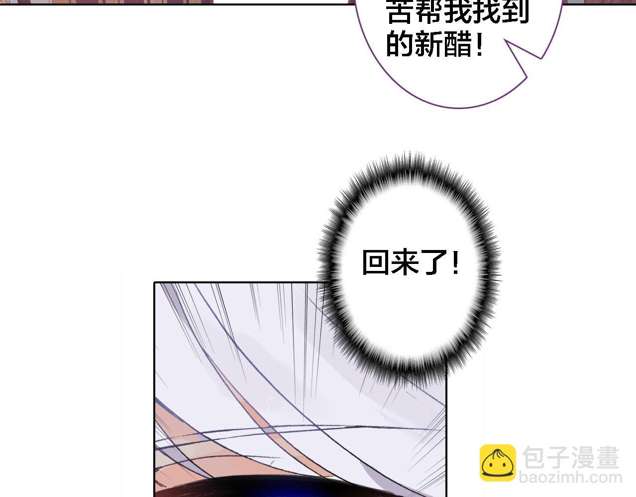 第19话 相信(1/2)-第20话