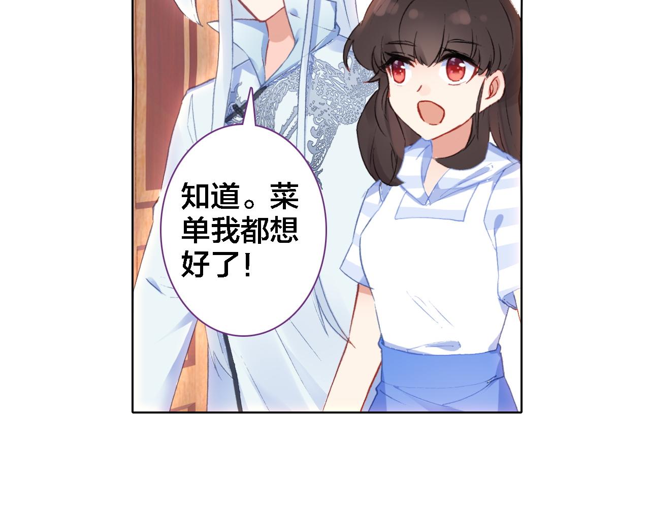 第19话 相信(1/2)-第20话