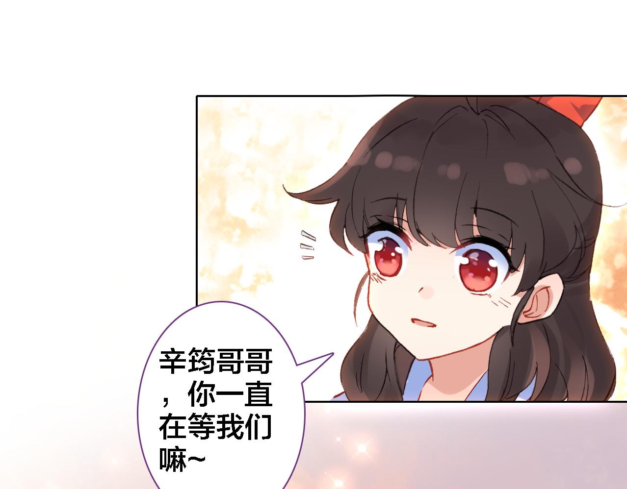 第19话 相信(1/2)-第20话
