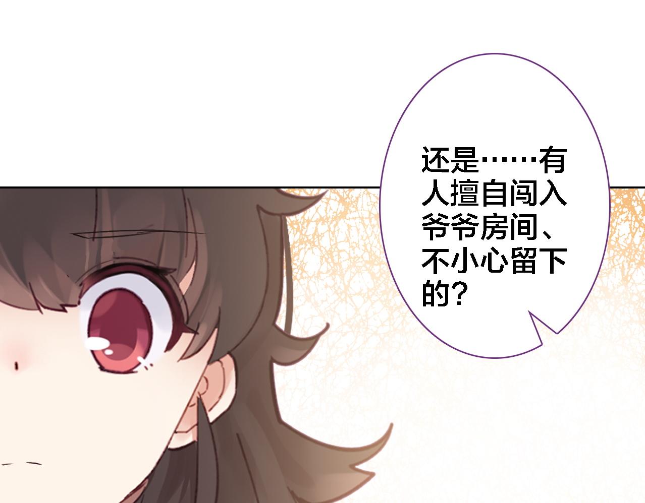 第19话 相信(1/2)-第20话