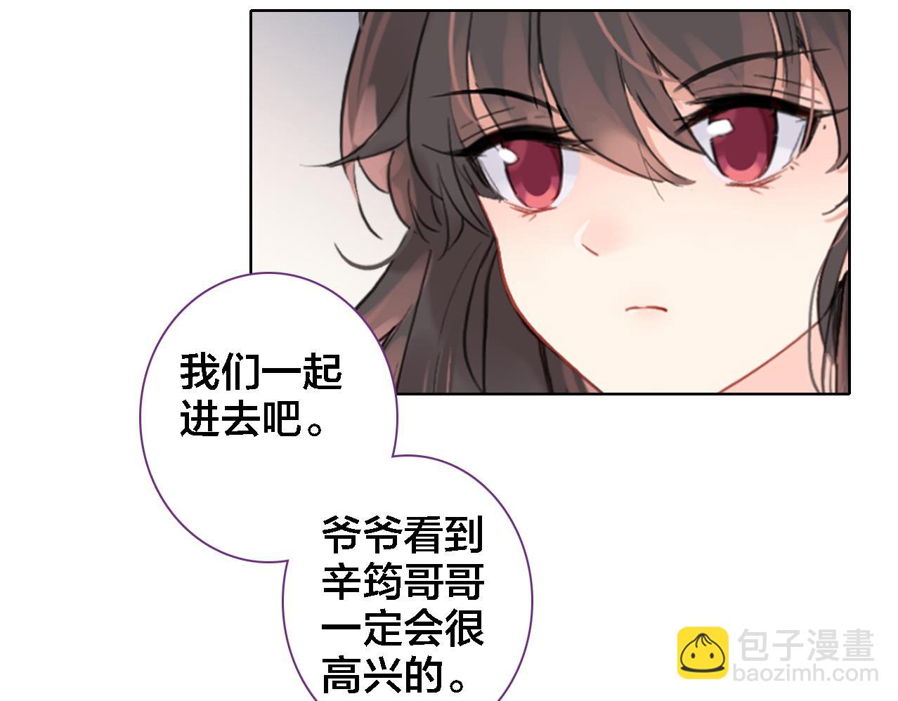 第21话 记忆(1/3)-第22话