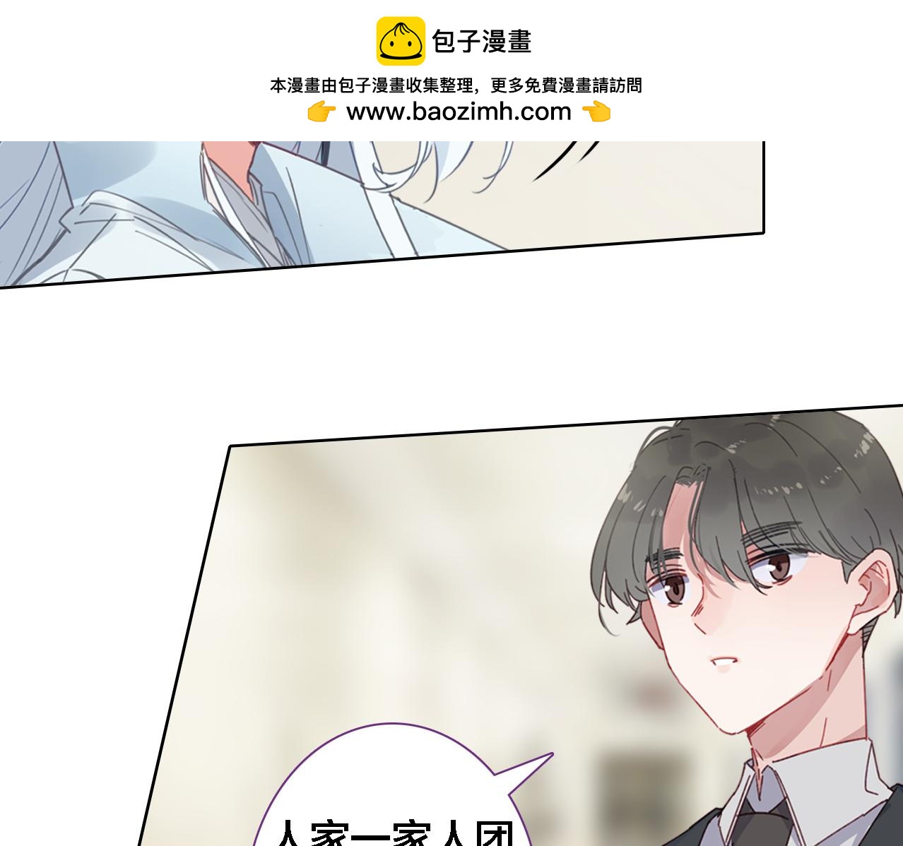 第21话 记忆(1/3)-第22话