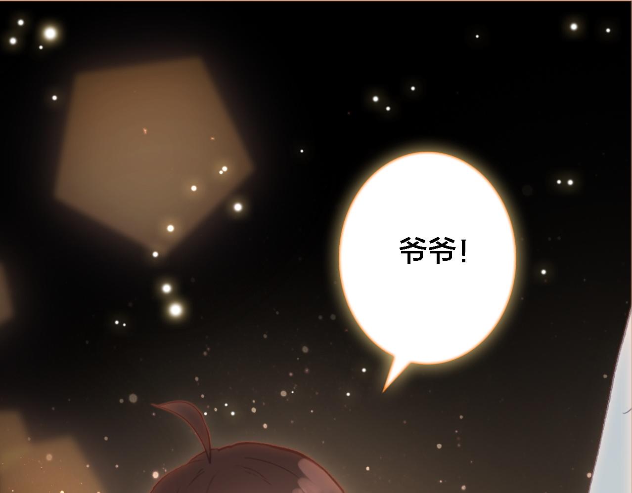 第23话 相信(1/3)-第24话