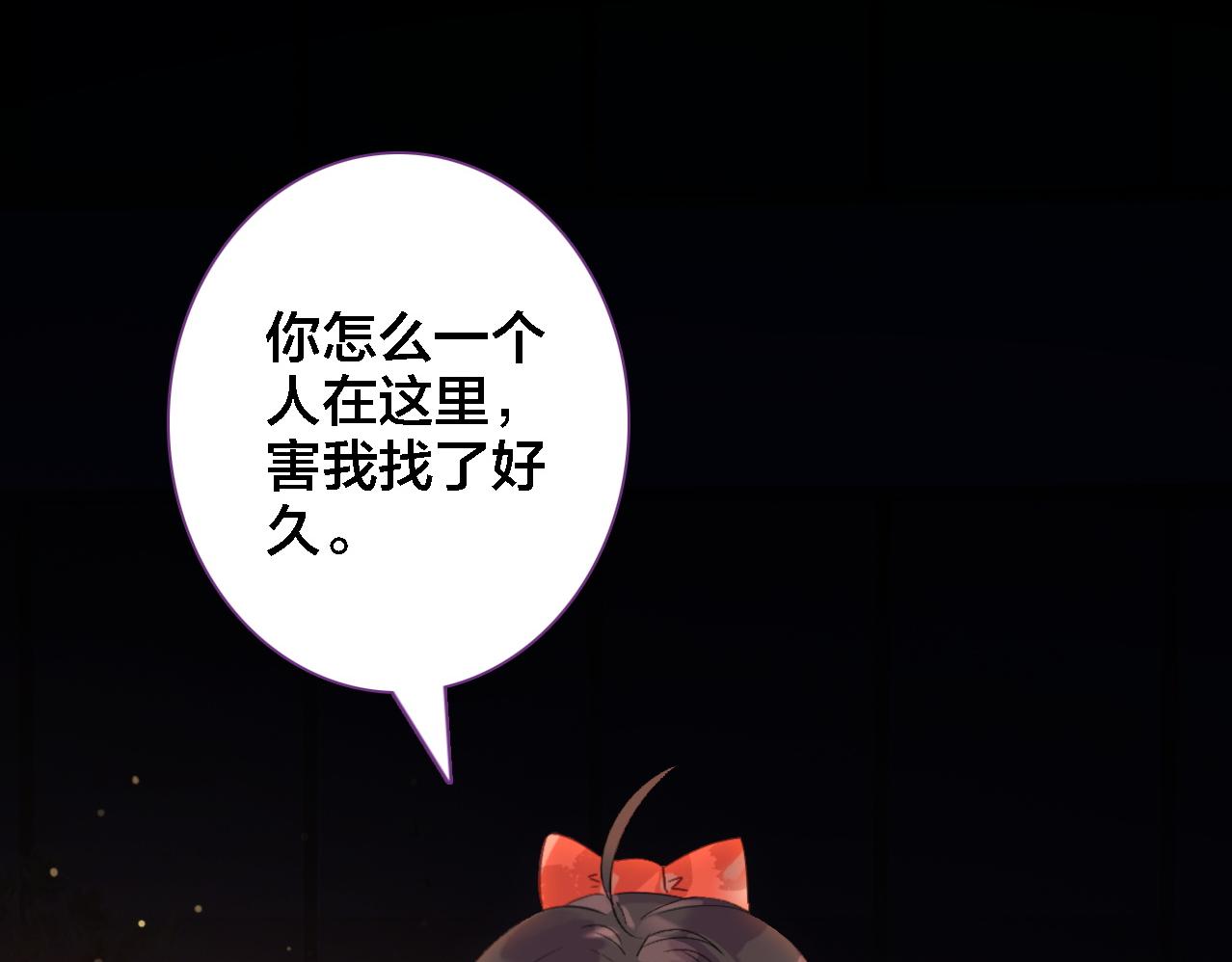 第23话 相信(1/3)-第24话