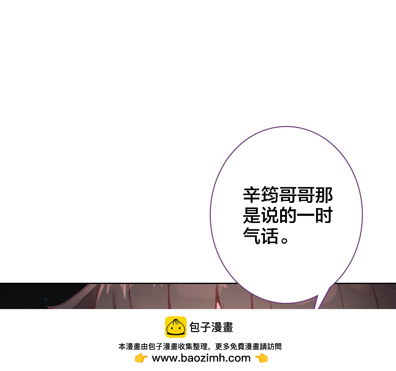 第23话 相信(1/3)-第24话
