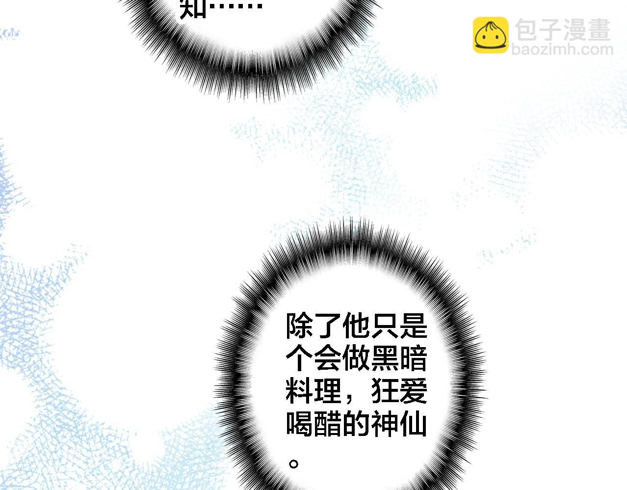 第23话 相信(1/3)-第24话