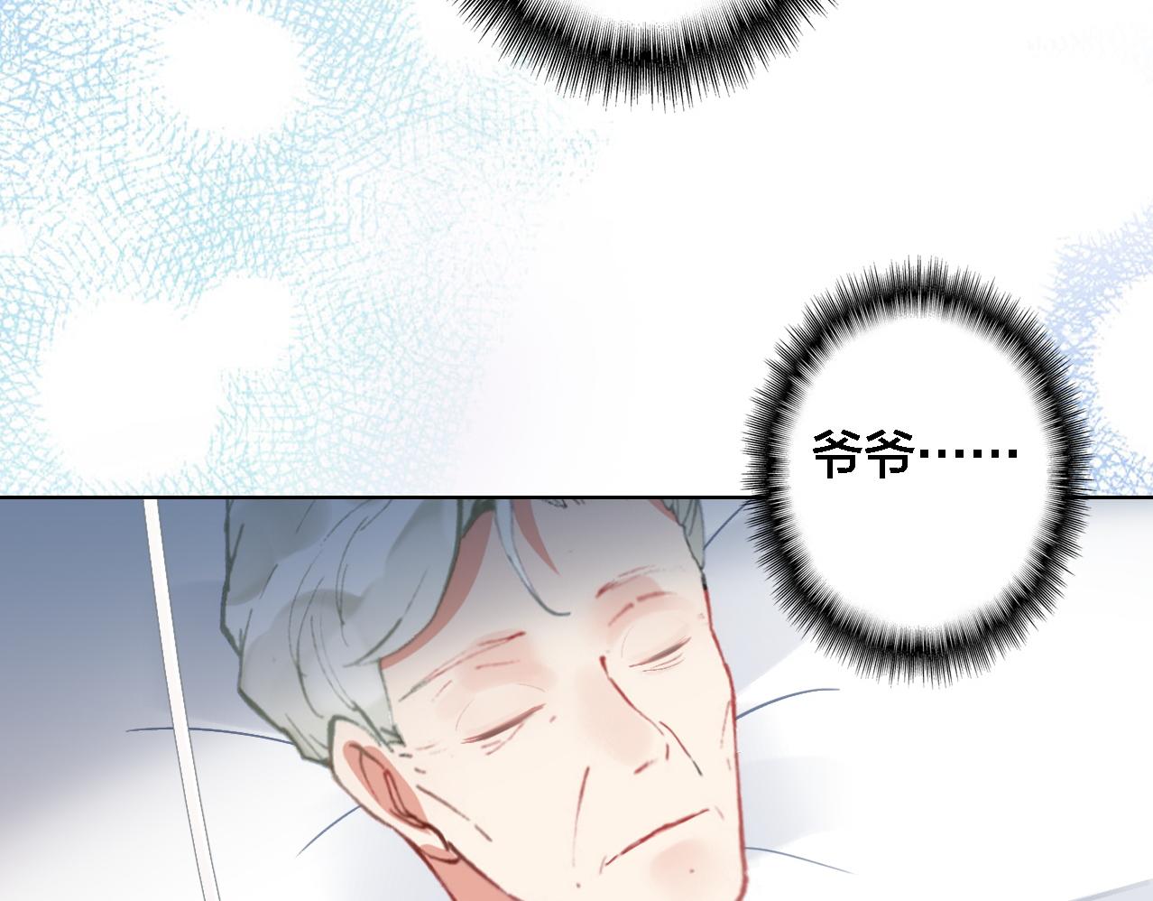 第23话 相信(1/3)-第24话