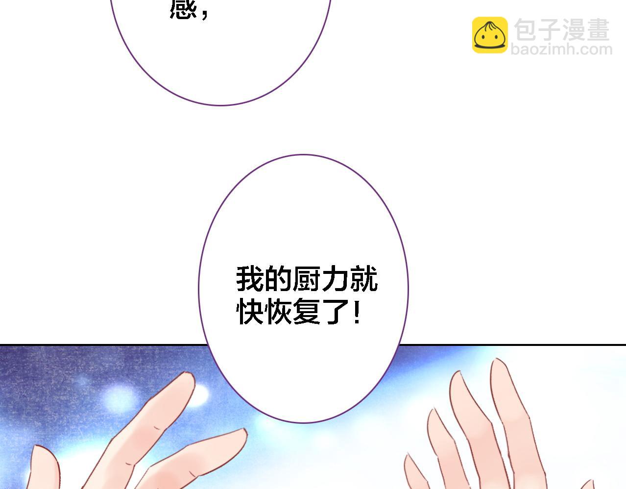 第25话 预感(1/3)-第26话