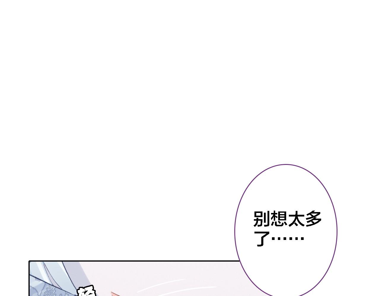 第25话 预感(1/3)-第26话