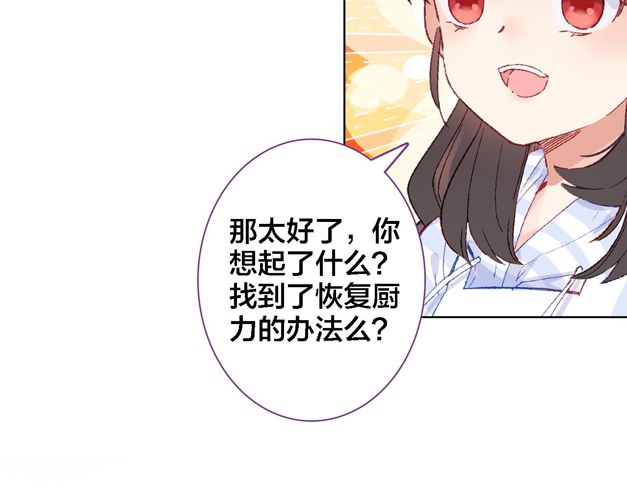 第25话 预感(1/3)-第26话