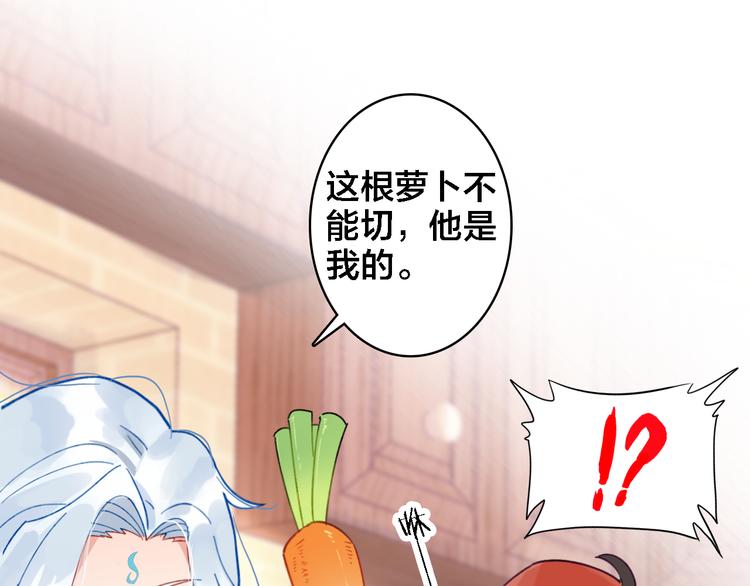 第3话 治疗晕醋症(1/2)-第4话