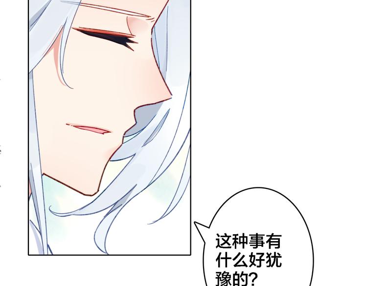 第3话 治疗晕醋症(1/2)-第4话