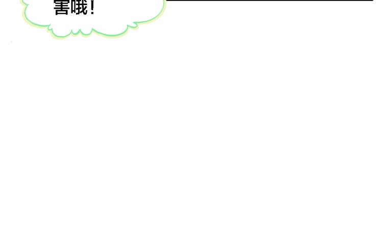 第3话 治疗晕醋症(1/2)-第4话