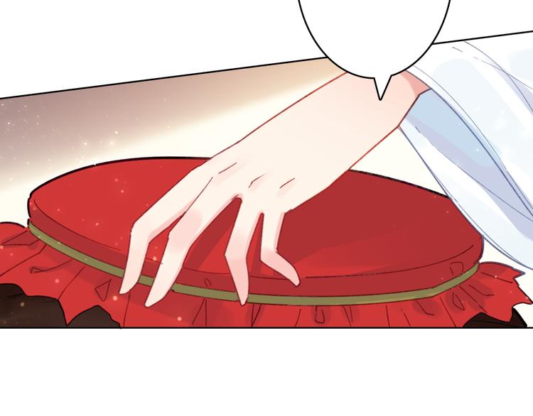 第3话 治疗晕醋症(1/2)-第4话