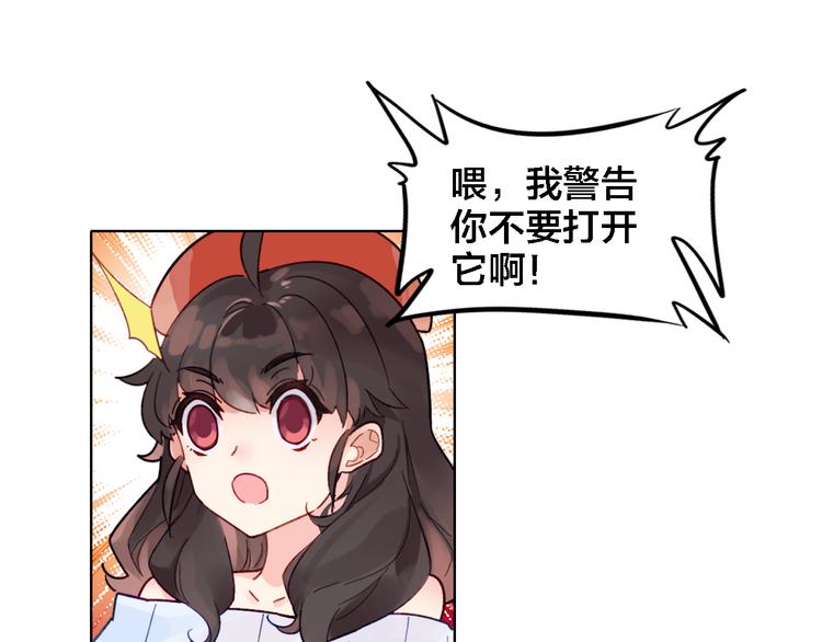 第3话 治疗晕醋症(1/2)-第4话