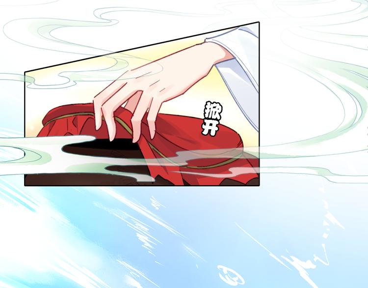 第3话 治疗晕醋症(1/2)-第4话
