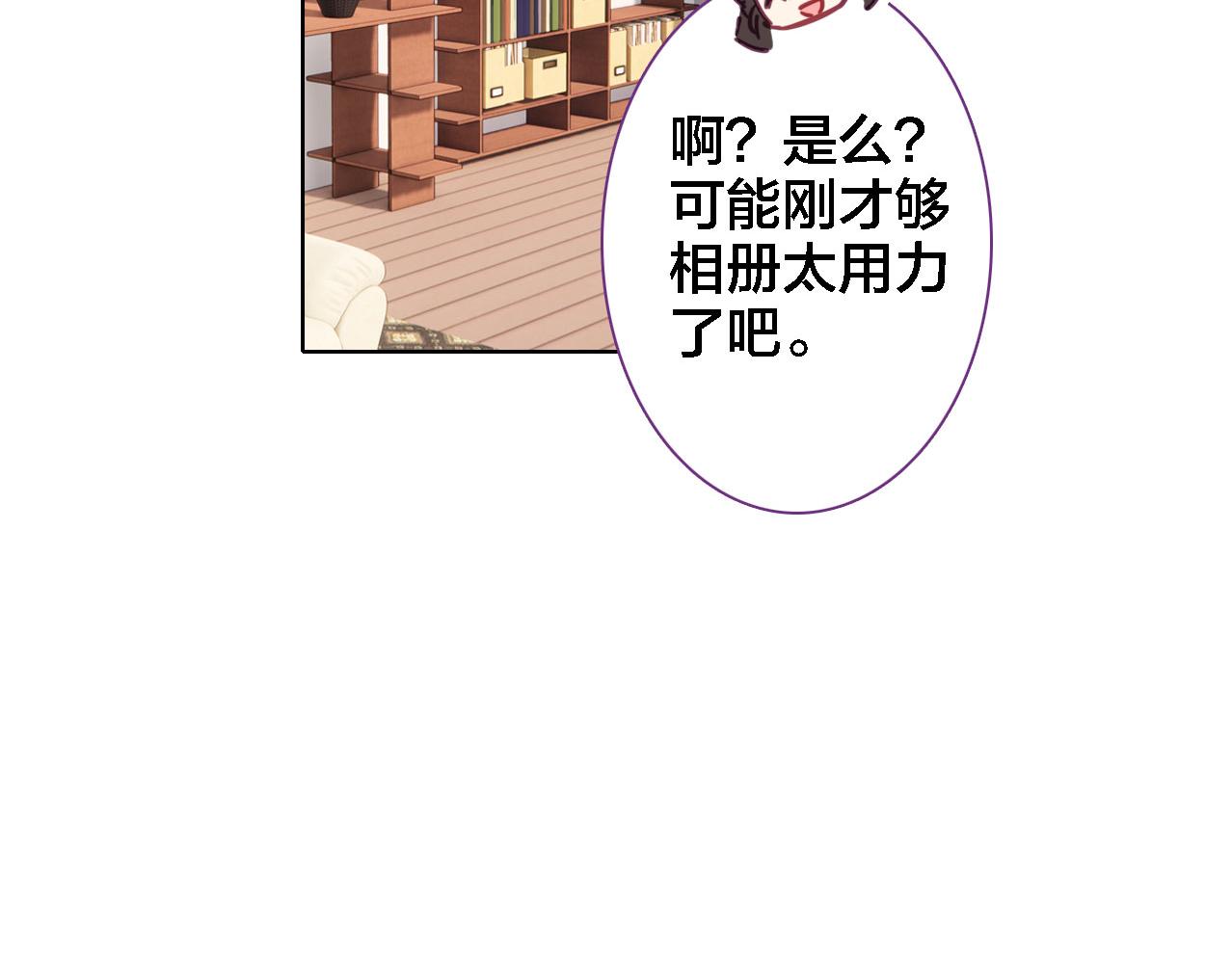 第29话 时间不多了(1/2)-第30话