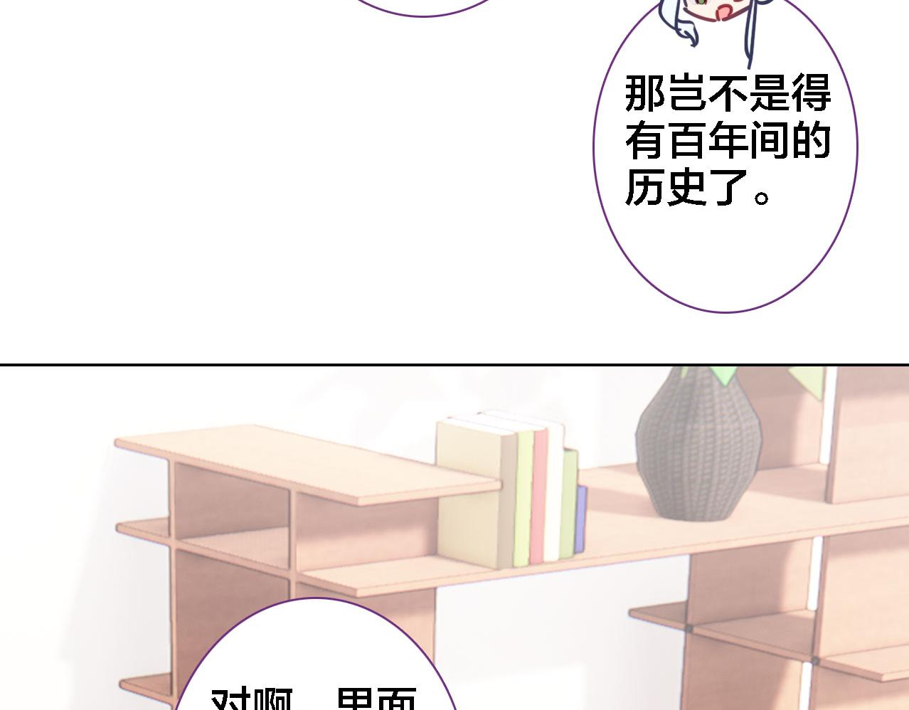 第29话 时间不多了(1/2)-第30话