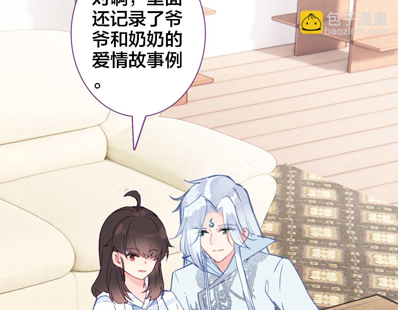 第29话 时间不多了(1/2)-第30话