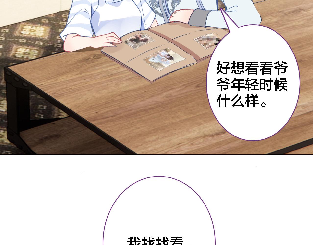 第29话 时间不多了(1/2)-第30话