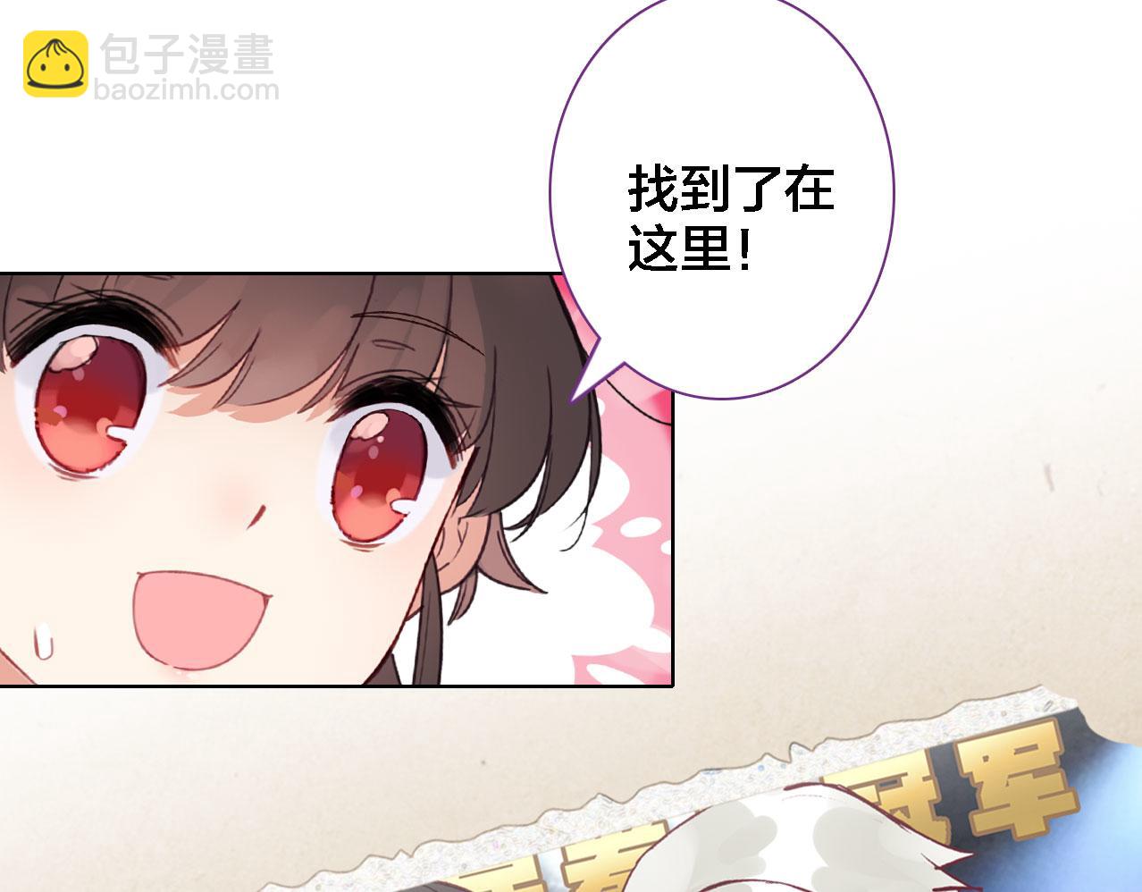 第29话 时间不多了(1/2)-第30话