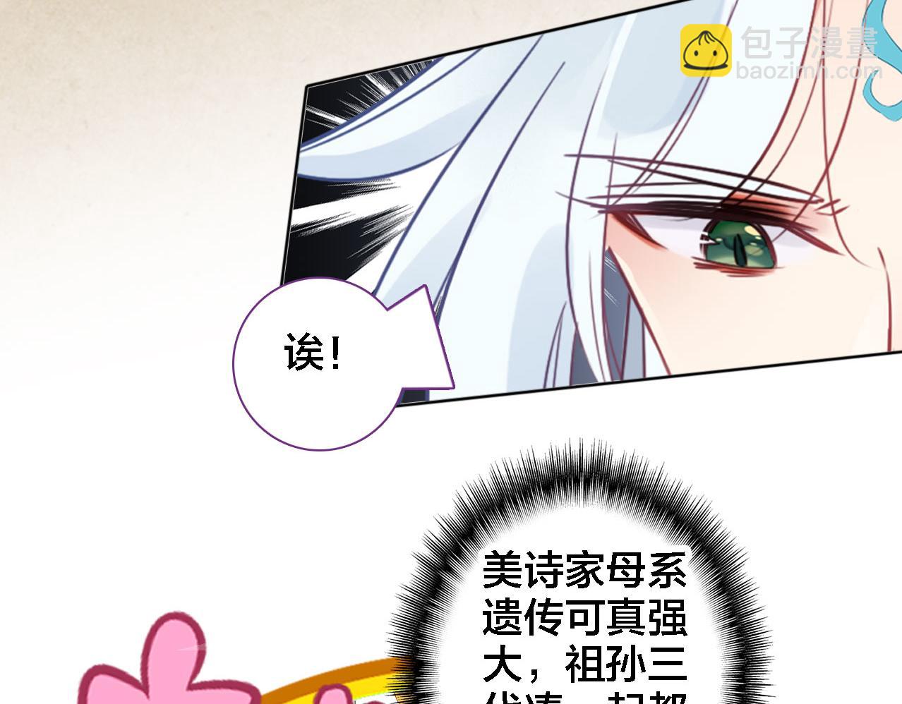 第29话 时间不多了(1/2)-第30话