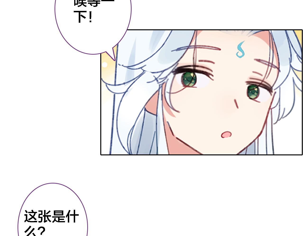 第29话 时间不多了(1/2)-第30话