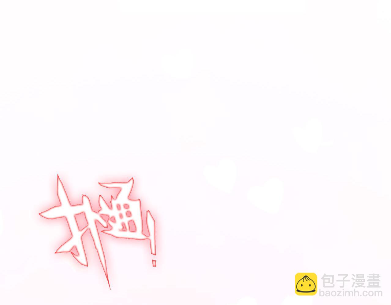 第29话 时间不多了(1/2)-第30话