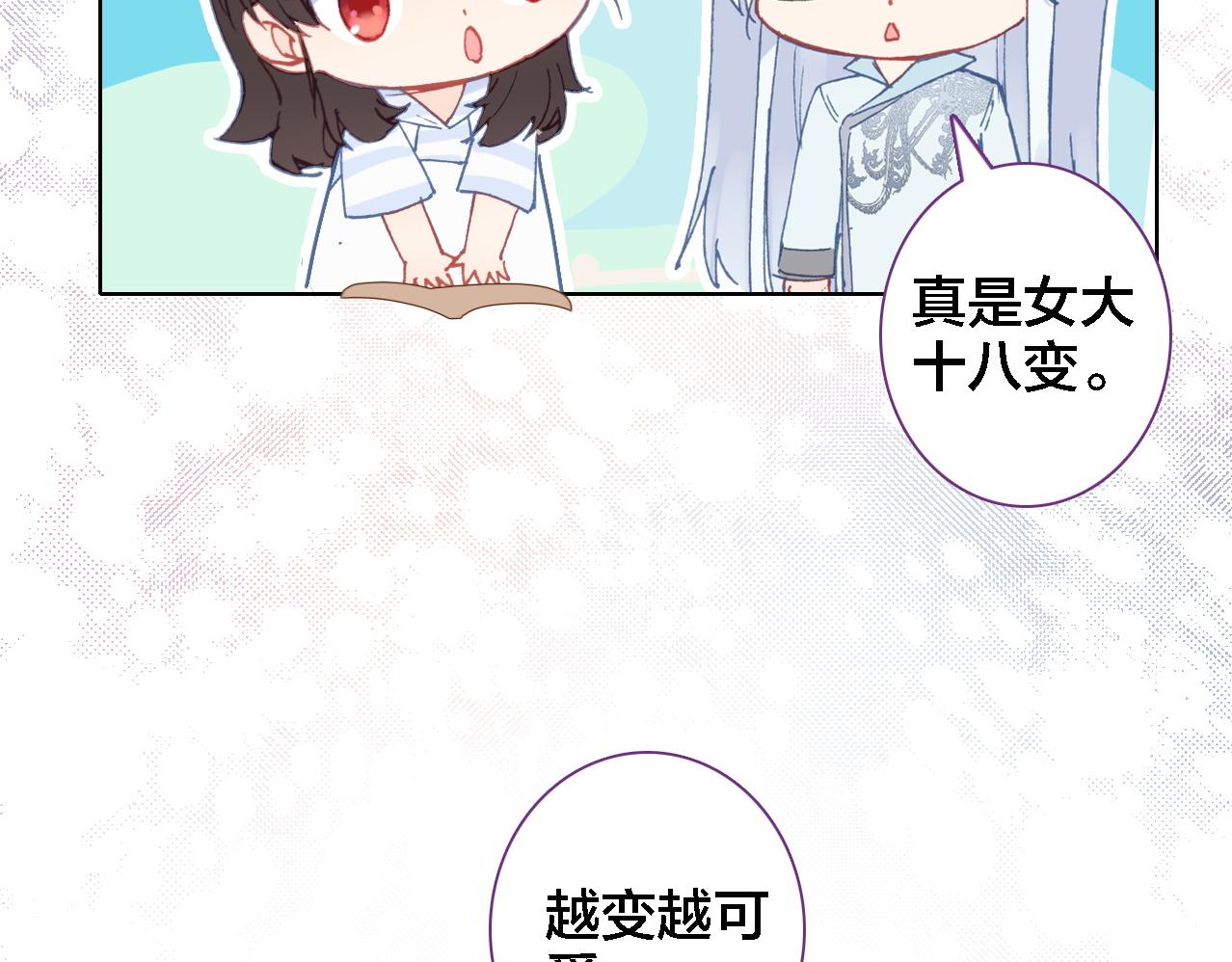 第29话 时间不多了(1/2)-第30话
