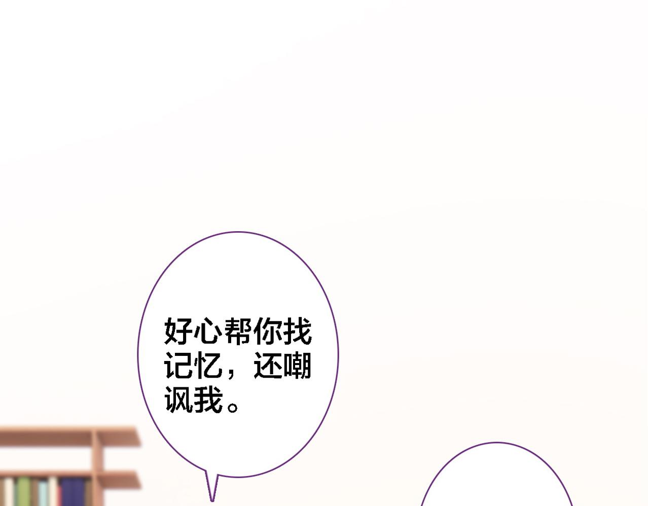 第29话 时间不多了(1/2)-第30话