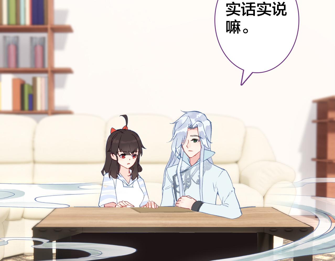 第29话 时间不多了(1/2)-第30话