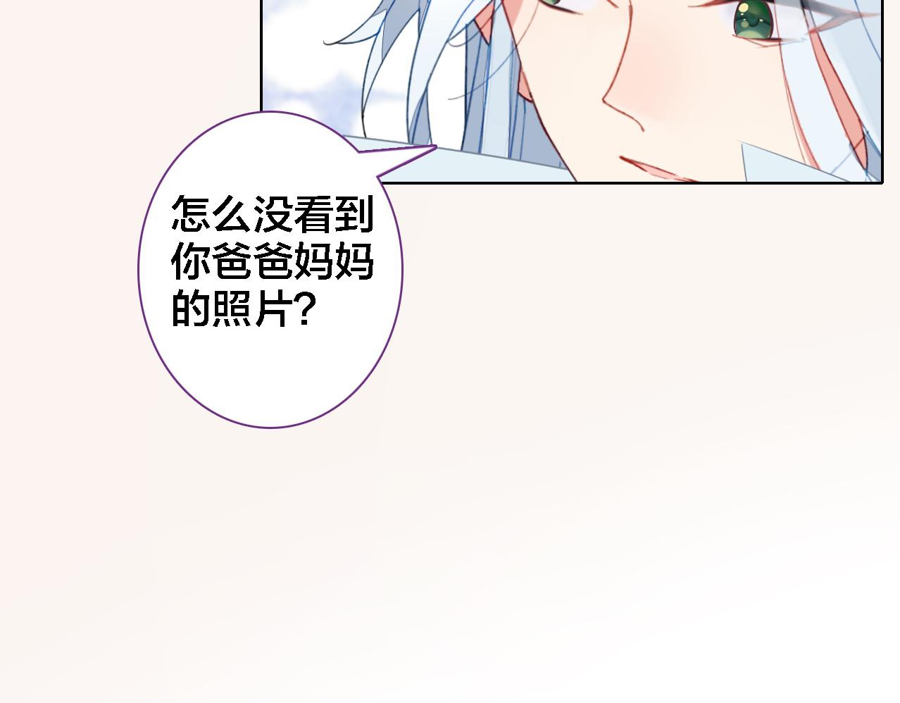 第29话 时间不多了(1/2)-第30话