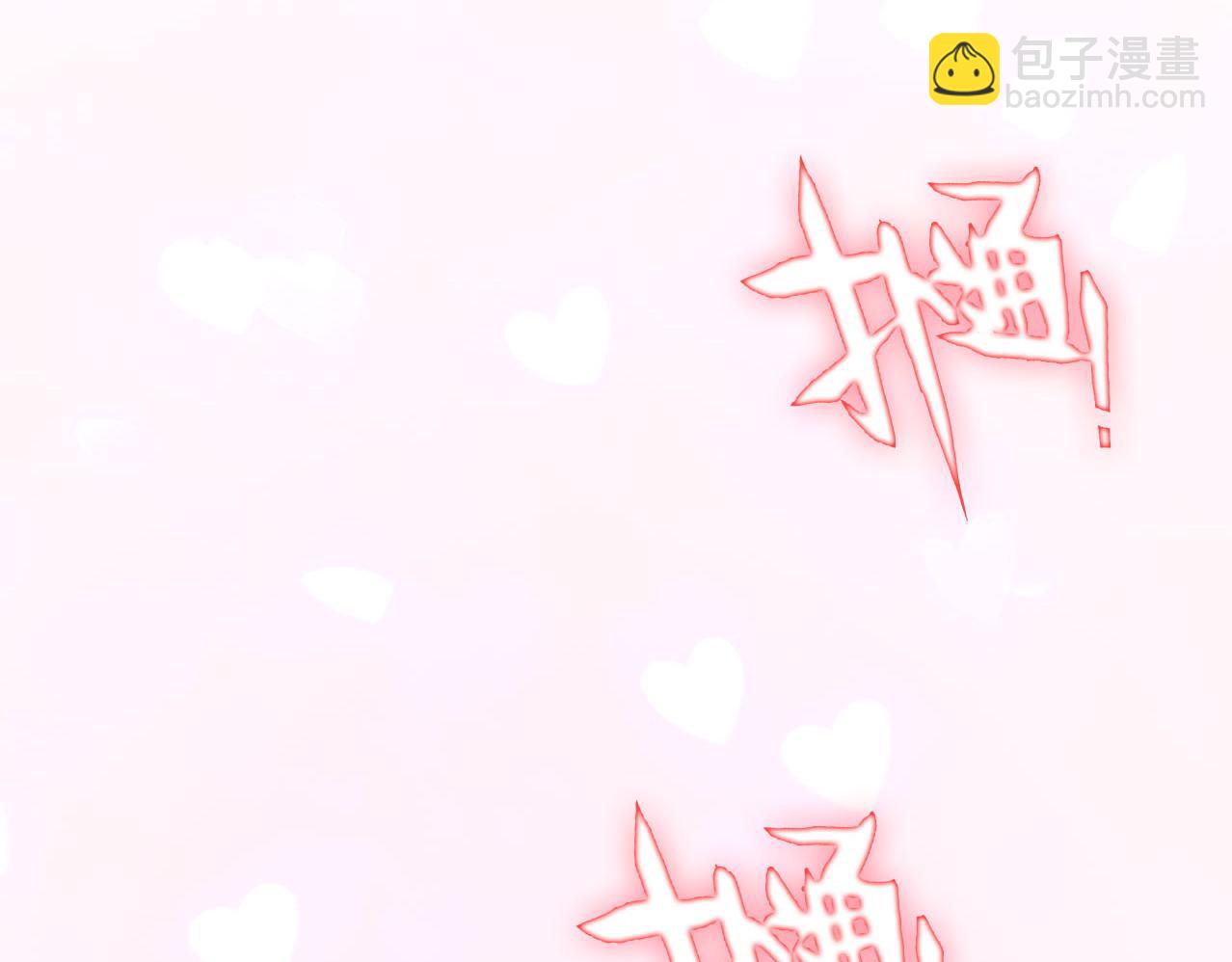 第29话 时间不多了(1/2)-第30话
