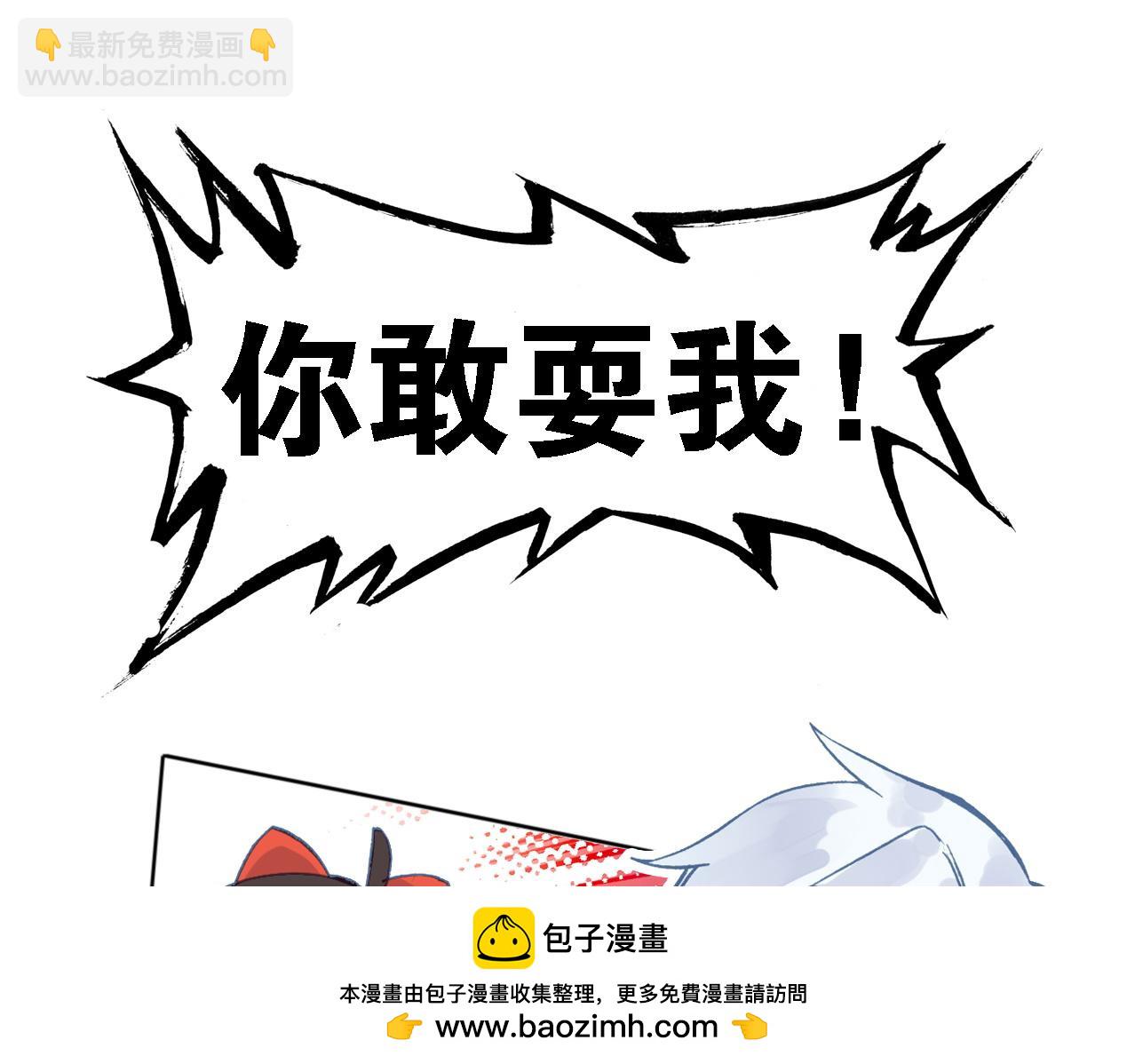 第29话 时间不多了(1/2)-第30话