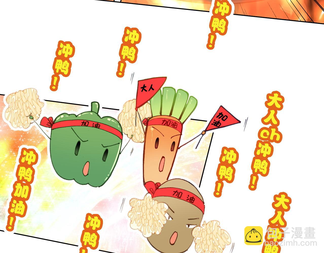 第31话 终于不是黑暗料理(1/2)-第32话