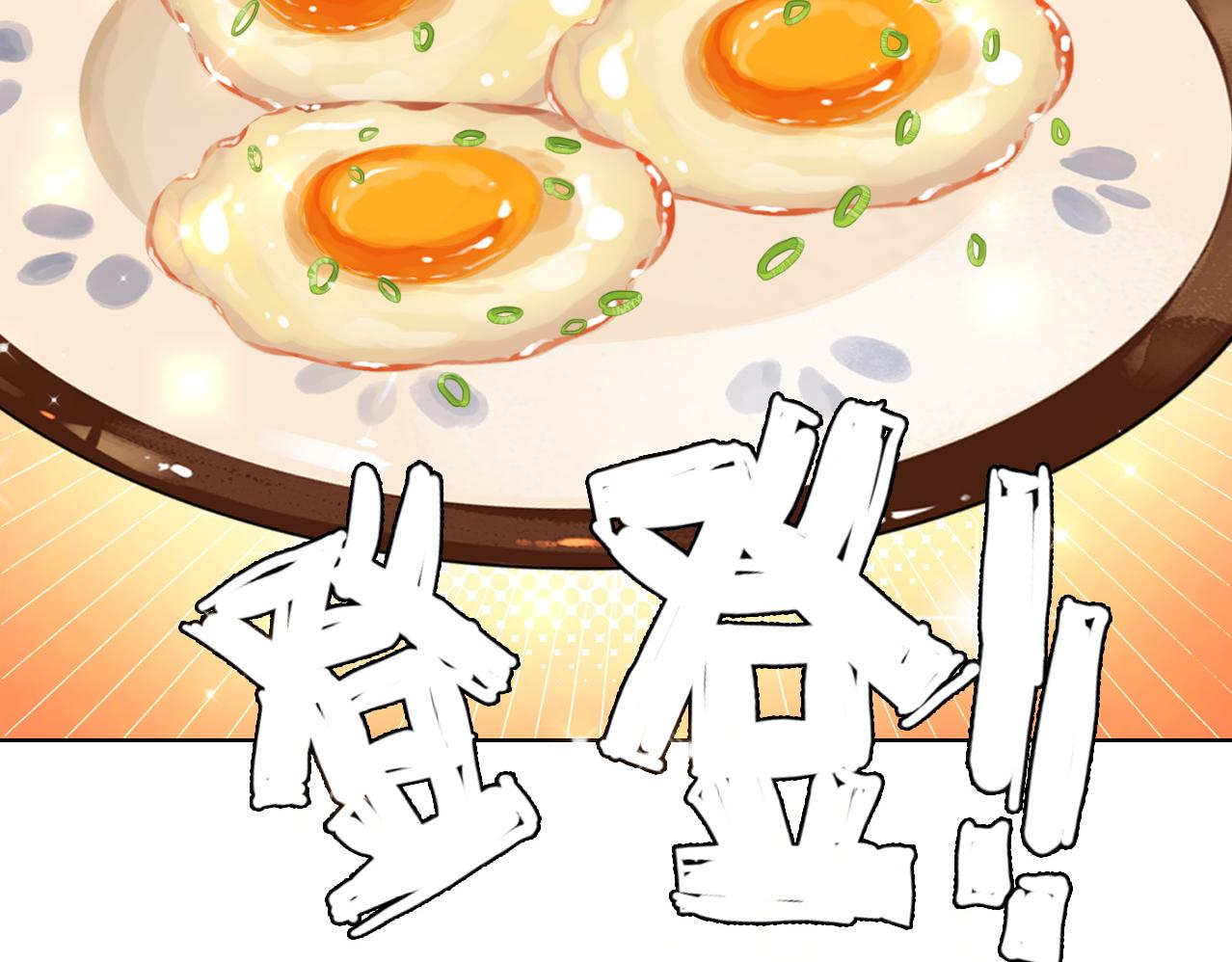 第31话 终于不是黑暗料理(1/2)-第32话