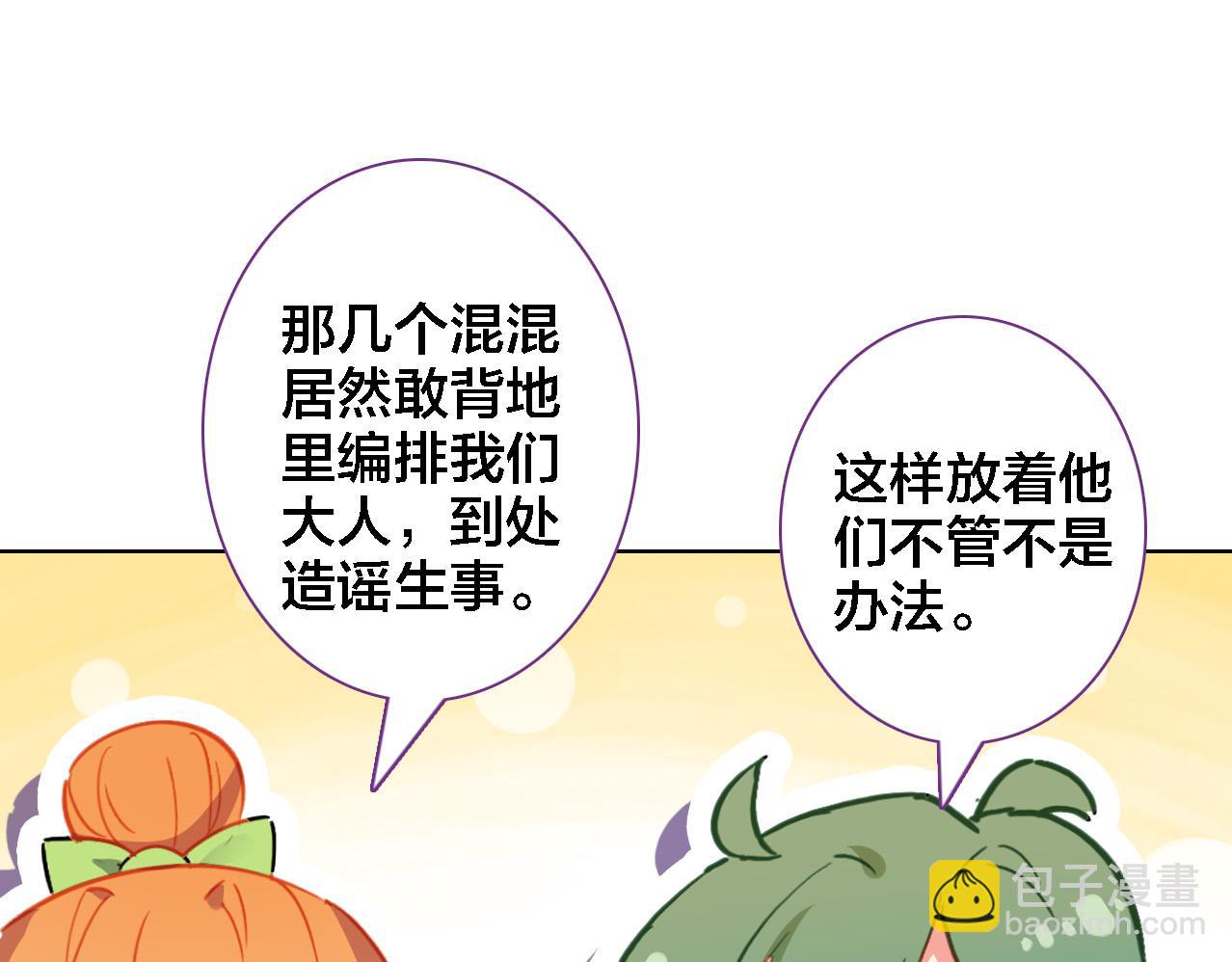 第31话 终于不是黑暗料理(1/2)-第32话
