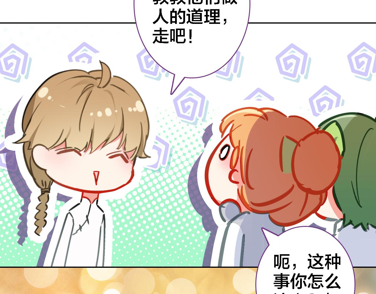 第31话 终于不是黑暗料理(1/2)-第32话